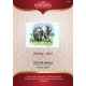 Haft krzyżykowy - do wyboru: kanwa z nadrukiem, nici Ariadna/DMC, wzór graficzny - Afryka - słoń (No 5328)